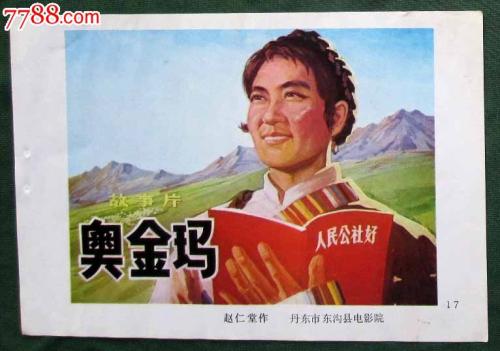 一比一仿马尔波罗学院文凭毕业证